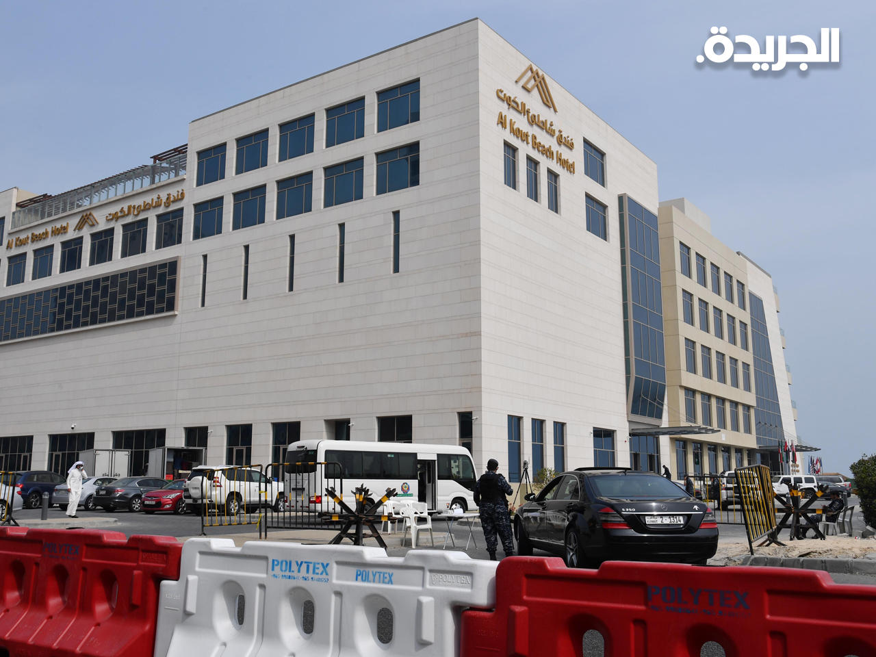 محجر فندق الكوت