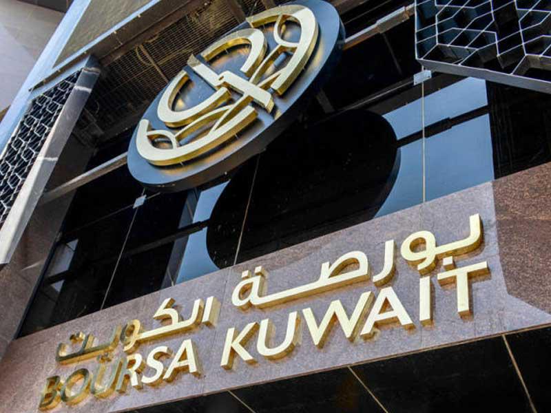 بورصة الكويت 
