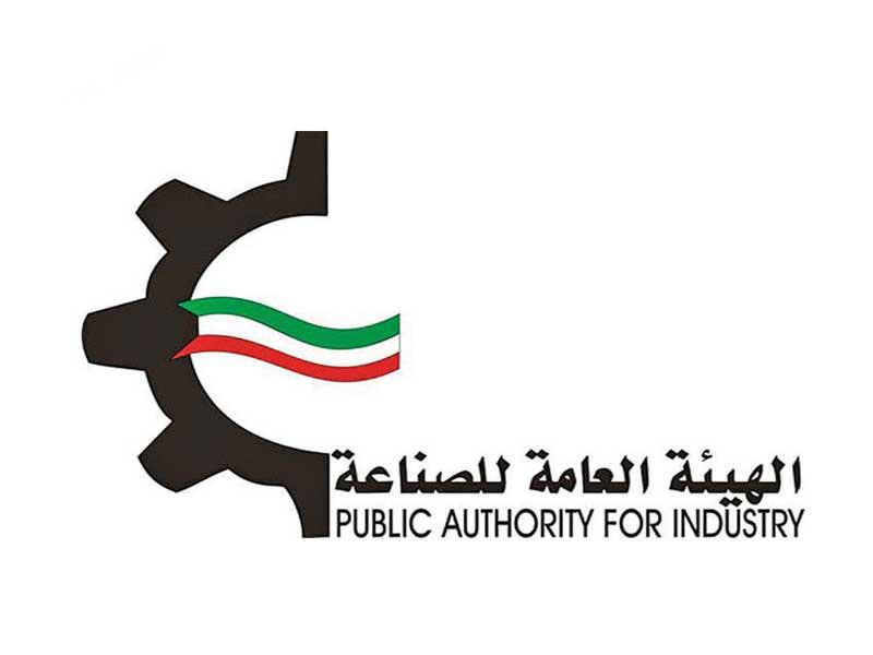 الهيئة العامة للصناعة