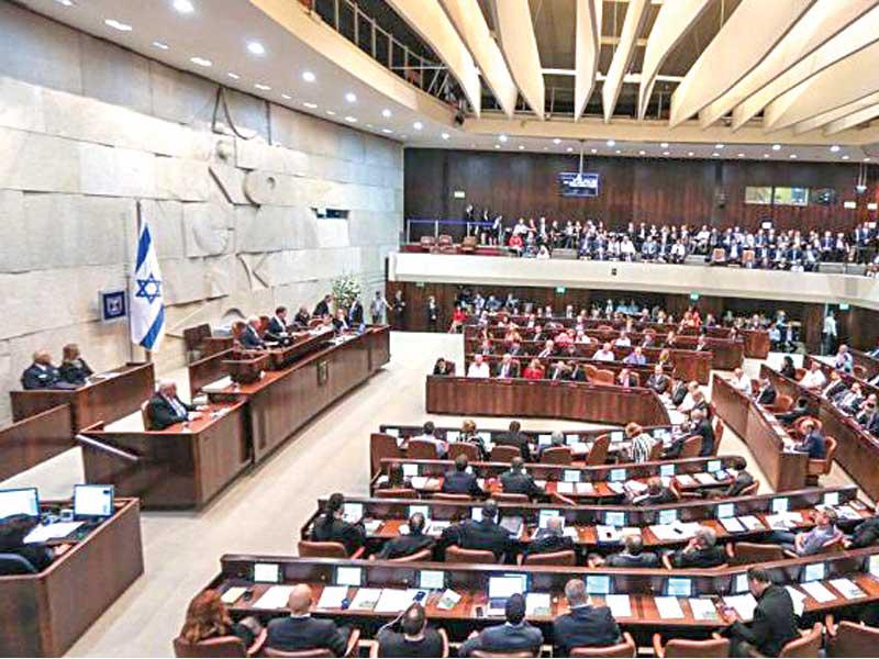 البرلمان إلاسرائيلي
