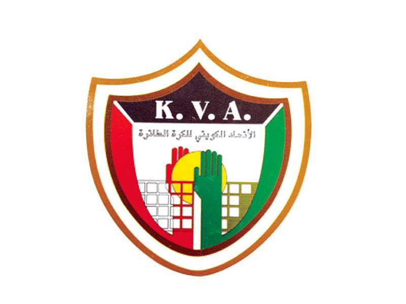 اتحاد الكرة الطائرة 