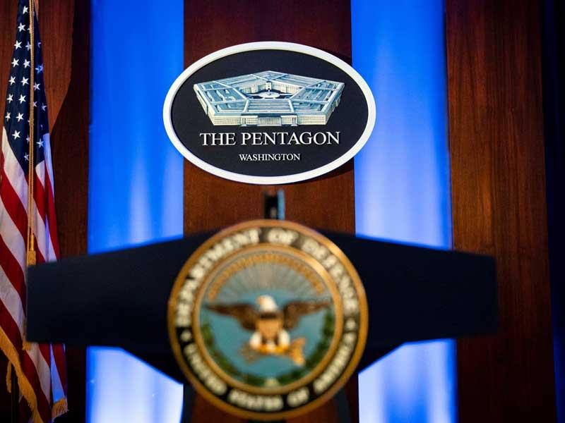 وزارة الدفاع الأميركية (البنتاغون)