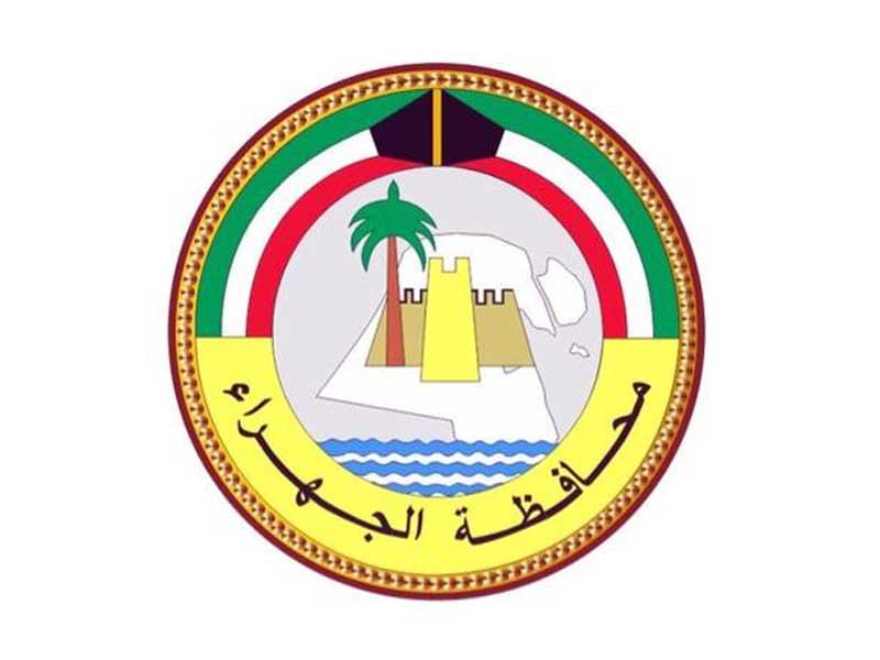 شعار محافظة الجهراء 