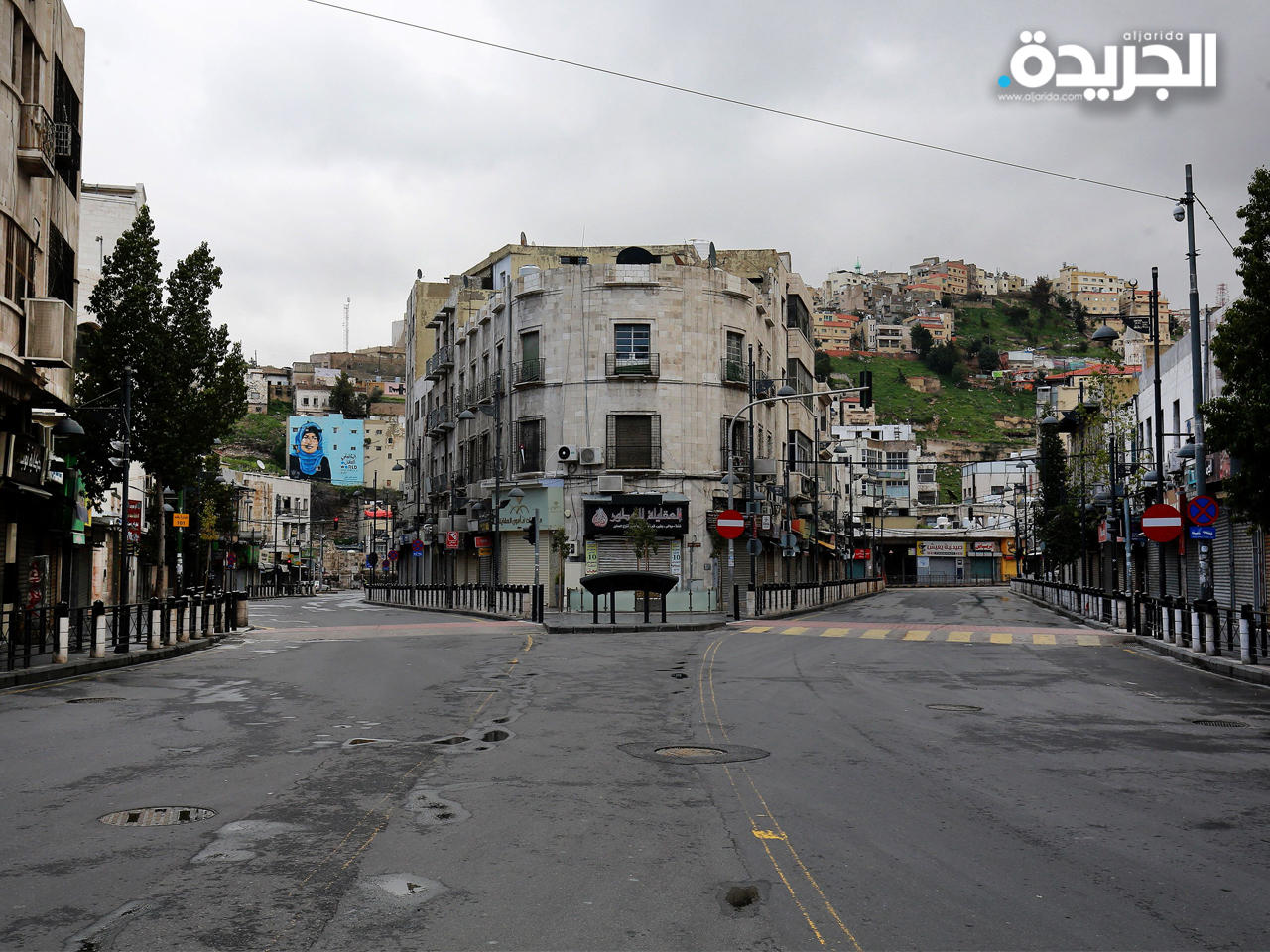الاردن بعد تطبيق حظر التجوال