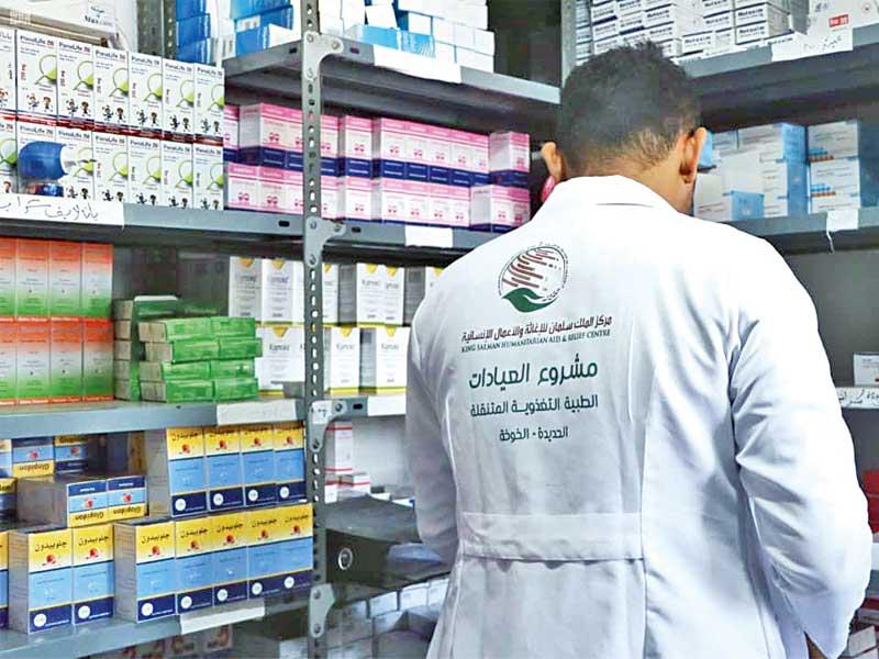 عيادات التغذية في الخوخة بالحديدةt (واس)