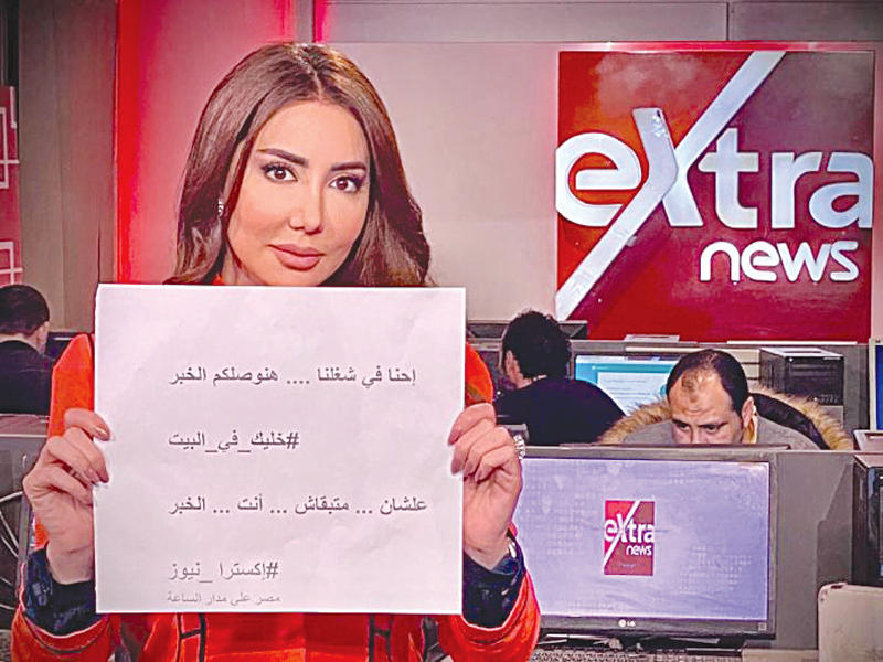 مذيعة تحمل شعار الحملة 