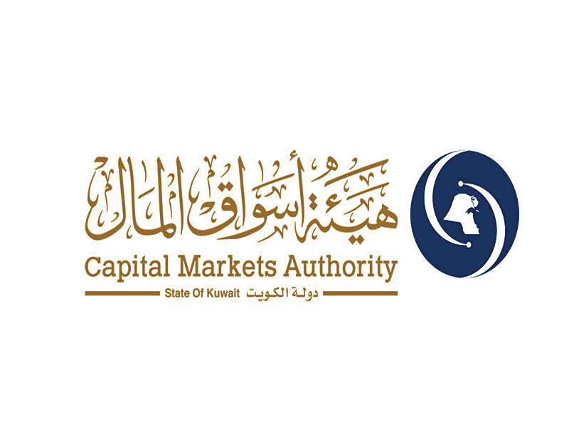 شعار هيئة أسواق المال الكويتية 
