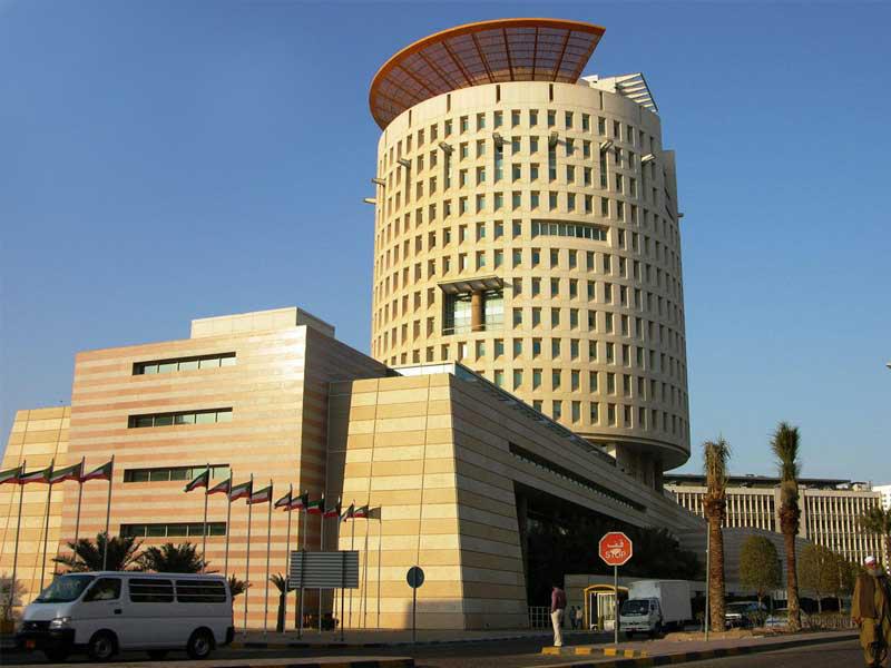 مبنى غرفة التجارة الكويتية