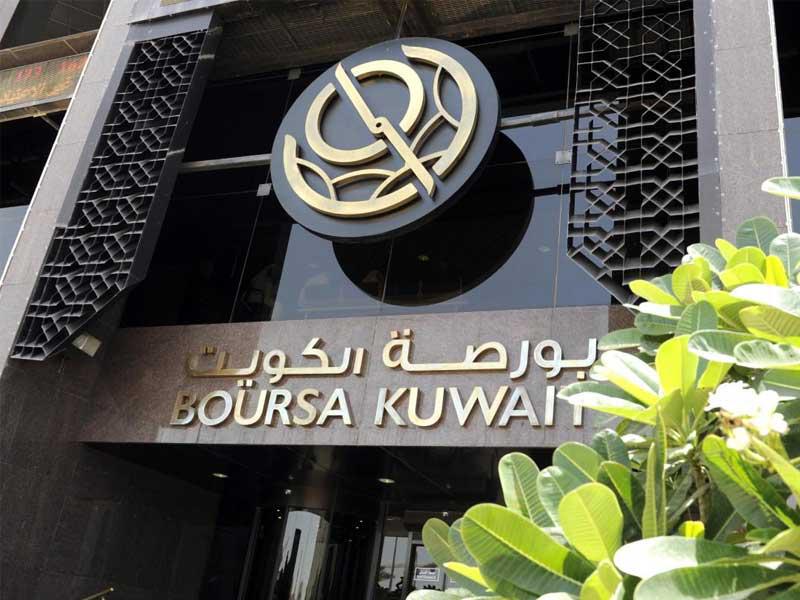 بورصة الكويت