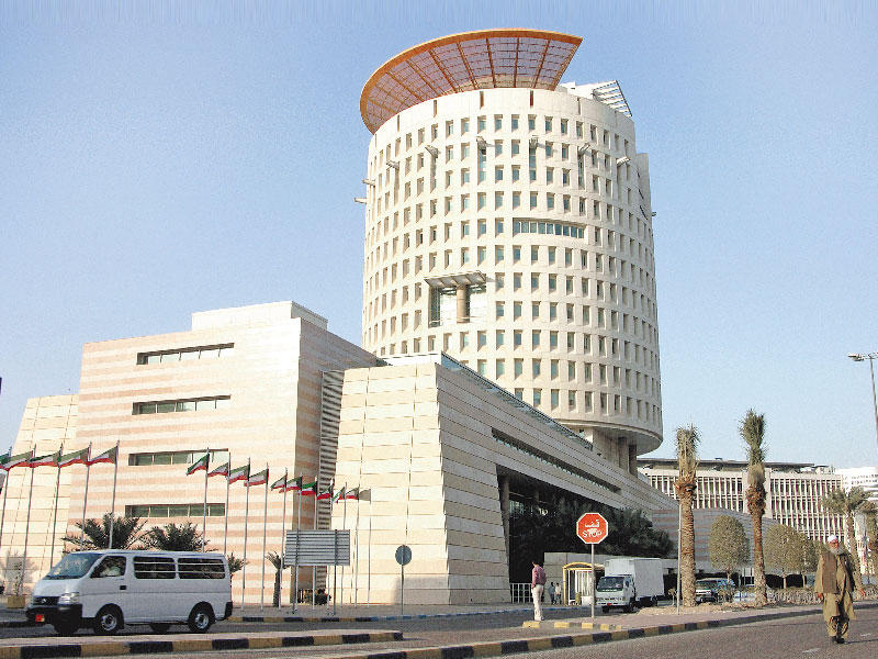 غرفة التجارة والصناعة الكويتية