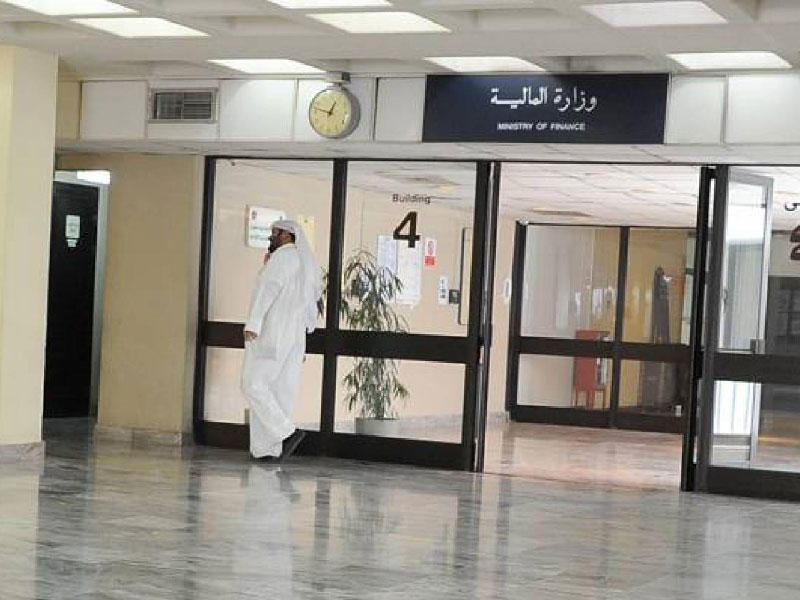  وزارة المالية الكويتية