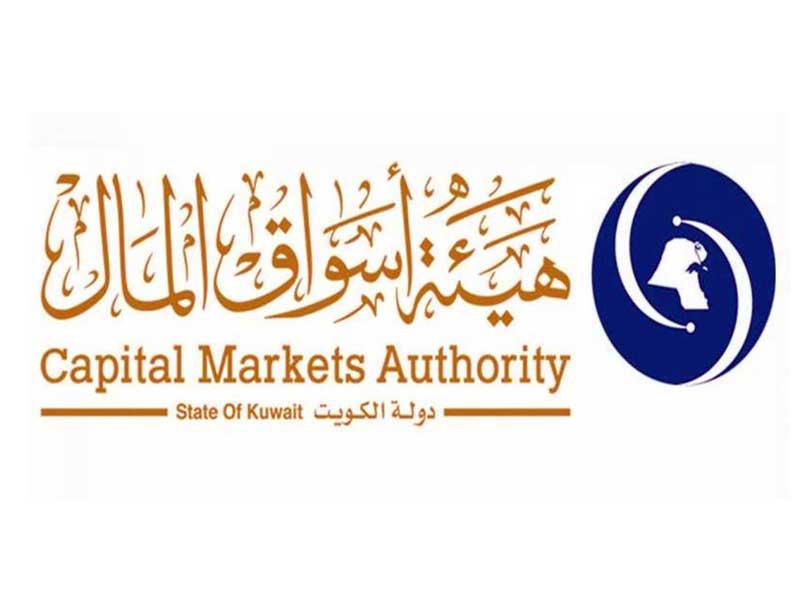 هيئة اسواق المال