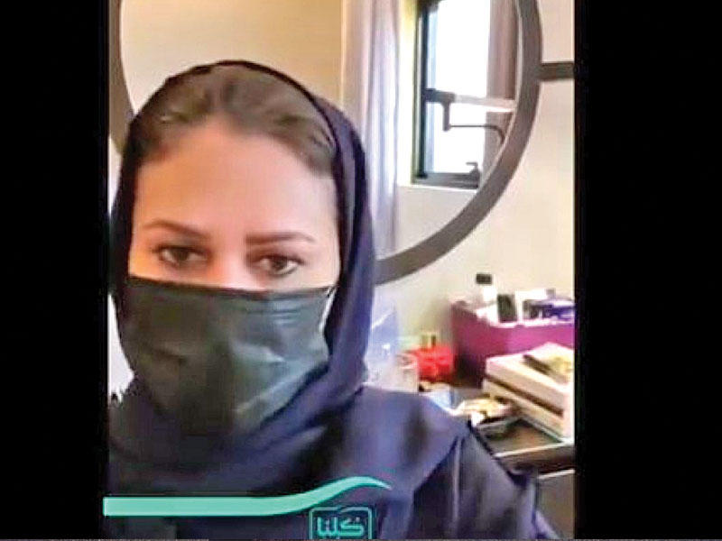 مقطع من الفيديو الخاص بالإعلامية السعودية تغريد الطاسان