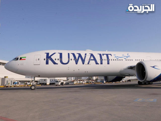 الخطوط الجوية الكويتية