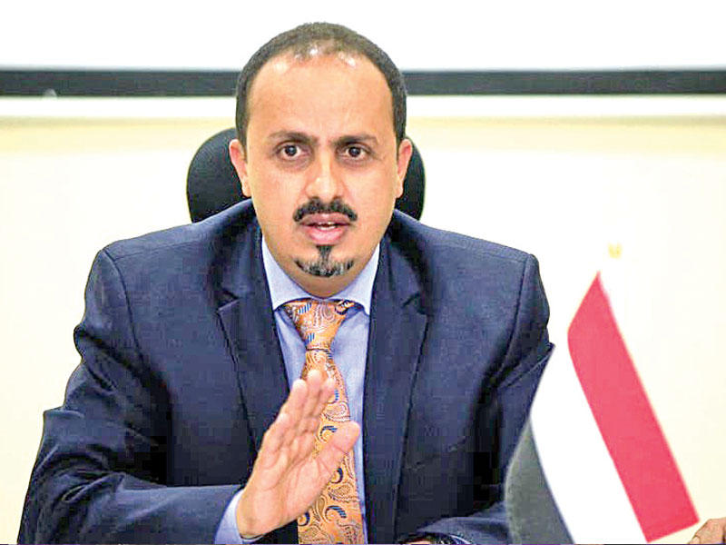  وزير الإعلام في الحكومة اليمنية معمر الإرياني