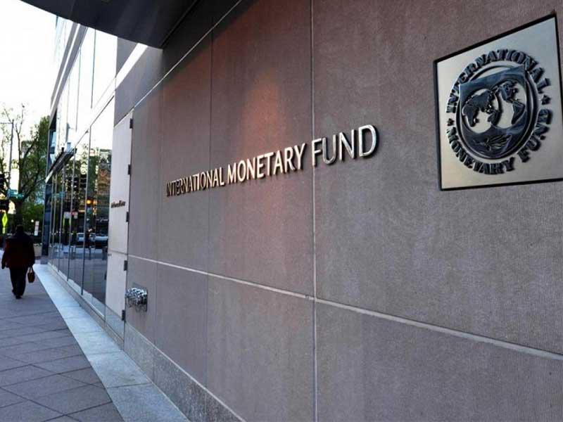 صندوق النقد الدولي