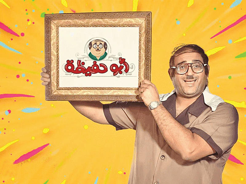 الإعلامي أكرم حسني في «أبوحفيظة»