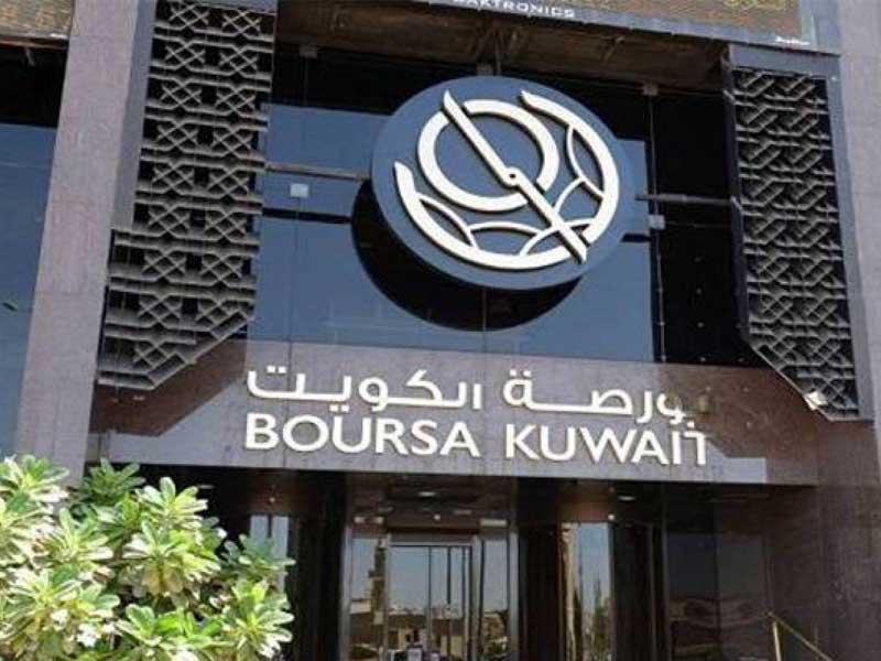 بنك الكويت المركزي