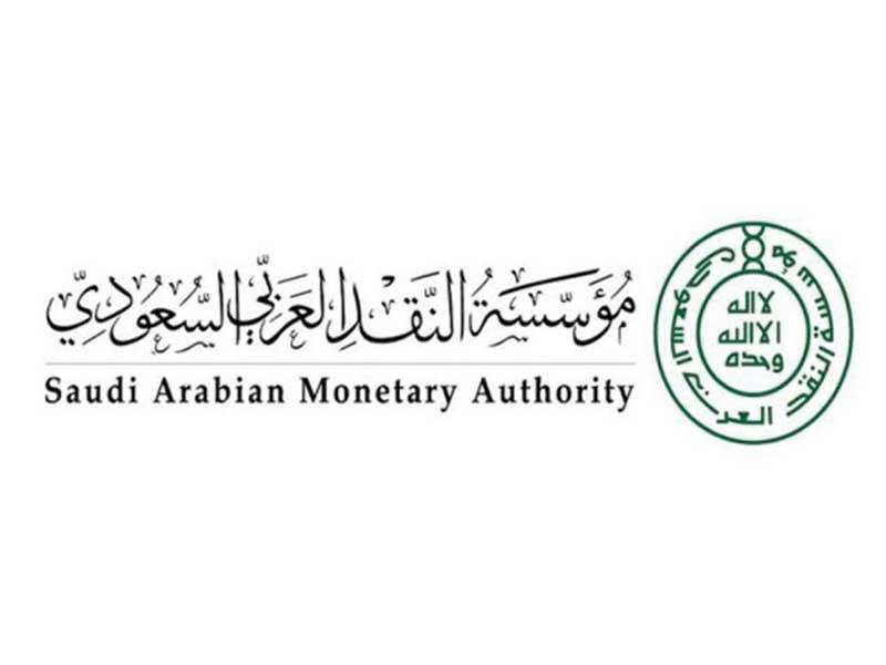 مؤسسة النقد العربي السعودي