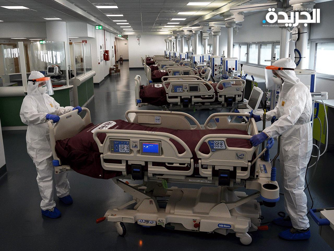 الطاقم الطبي الأميركي يسابق الوقت لتوفير الرعاية لكافة مصابي فيروس كورونا