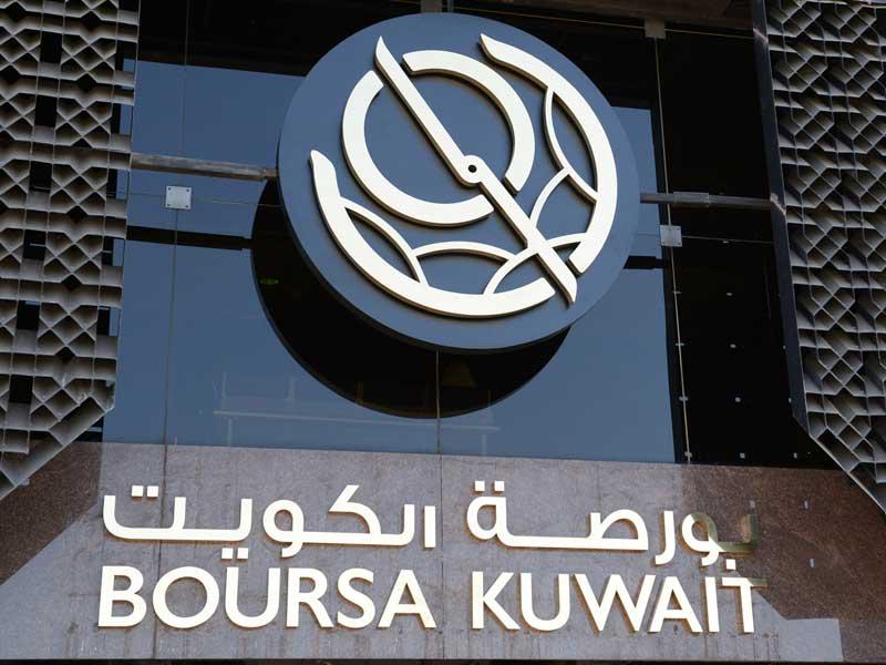 بورصة الكويت