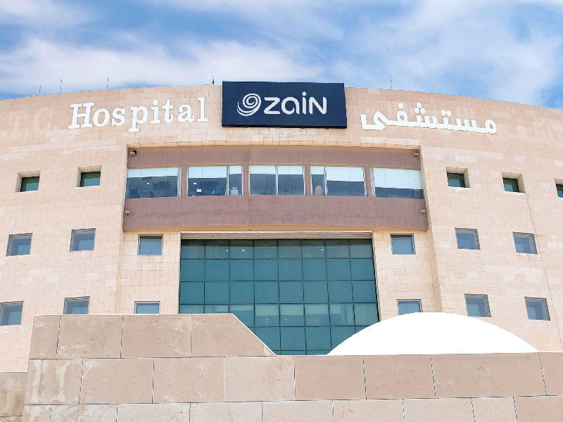  مستشفى زين