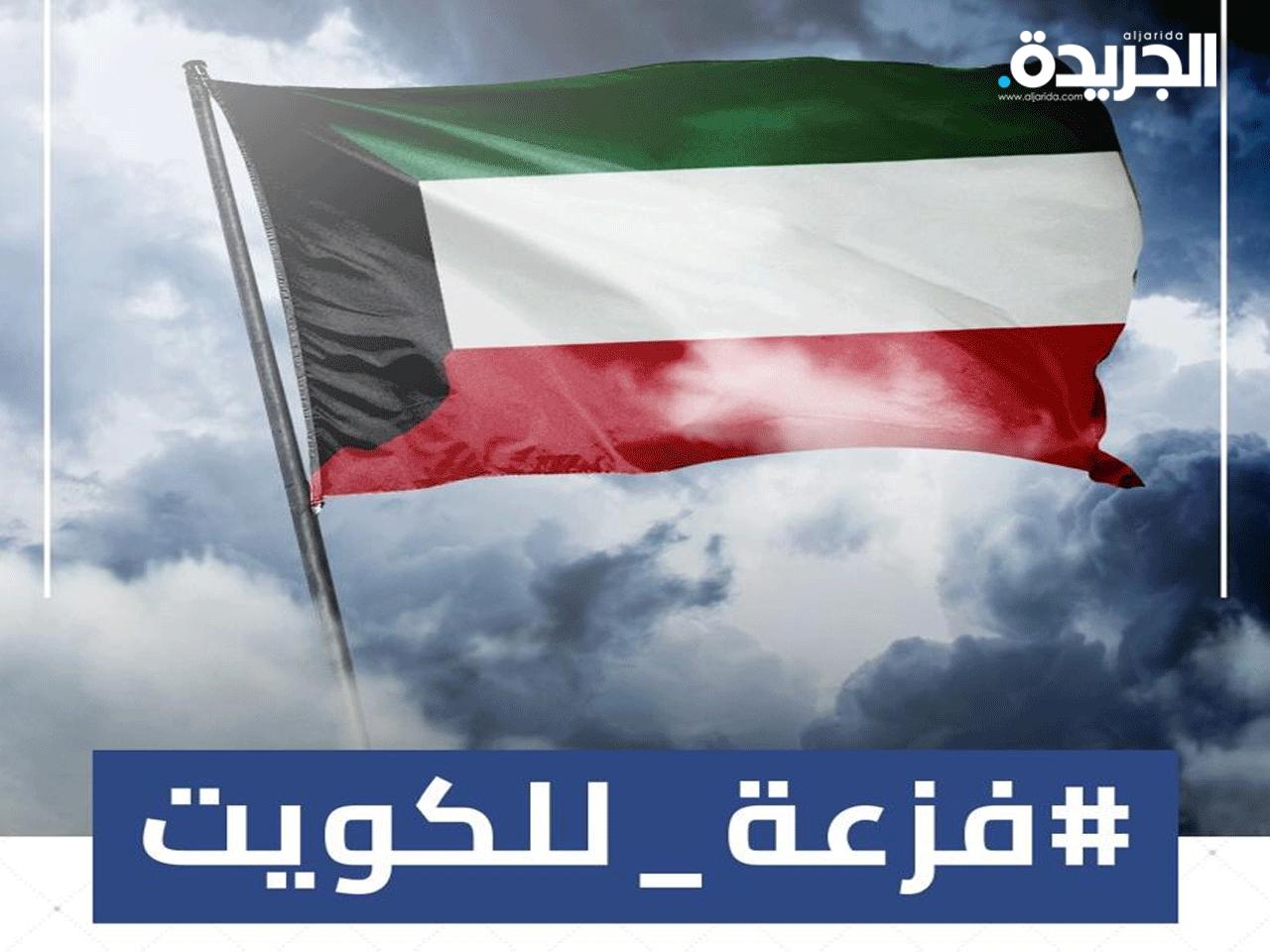 حملة فزعة للكويت