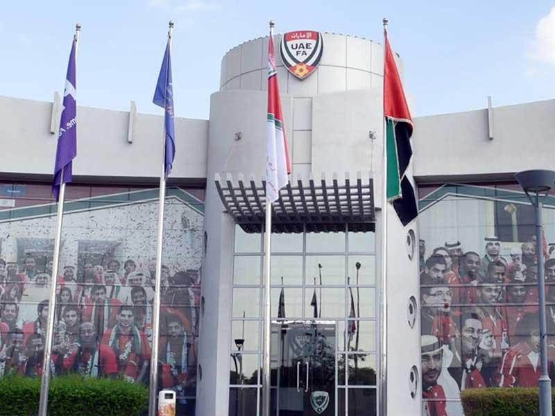 اتحاد الكرة الإماراتي يضع مرافقه تحت تصرف الدولة لمواجهة «كورونا»