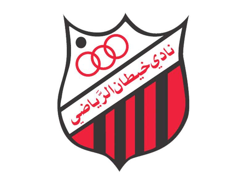 شعار نادي خيطان