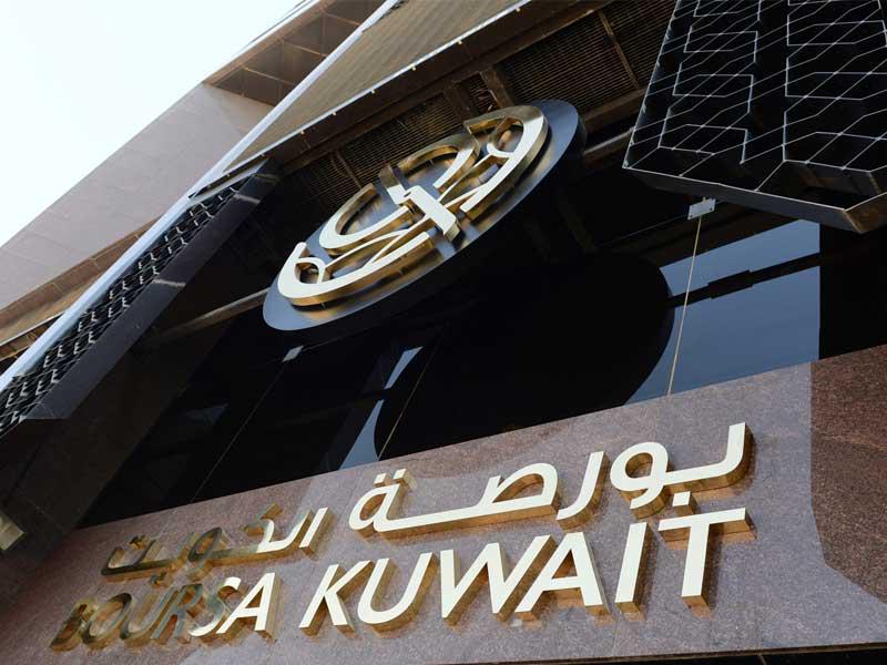 بورصة الكويت