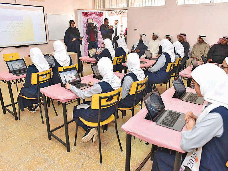 أحد المشاريع غير المكتملة للتعليم الإلكتروني