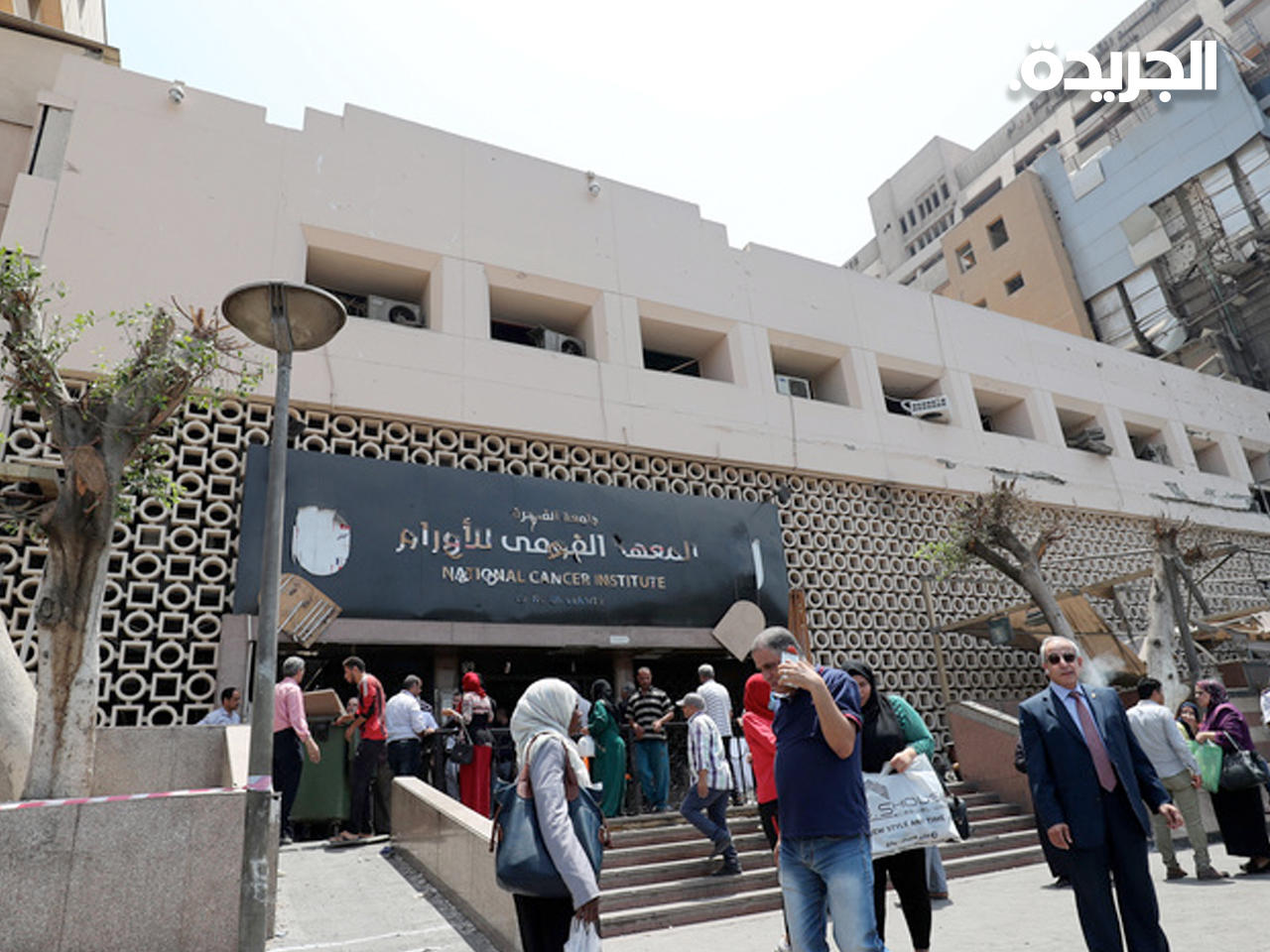 المعهد القومي للأورام وسط القاهرة
