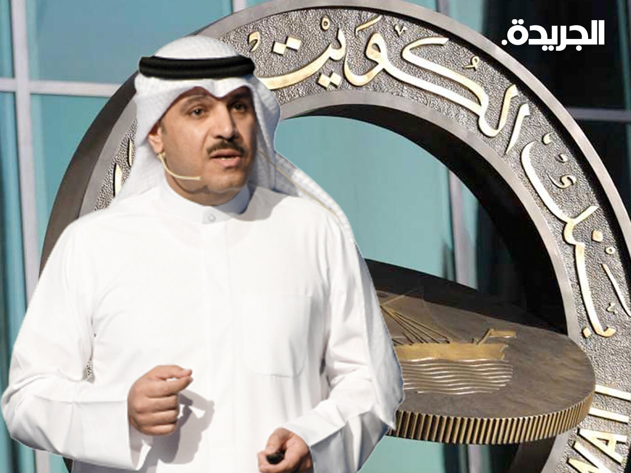محافظ بنك الكويت المركزي د. محمد الهاشل