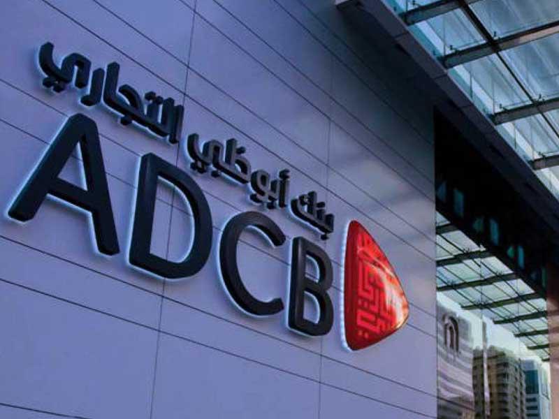 بنك أبوظبي التجاري