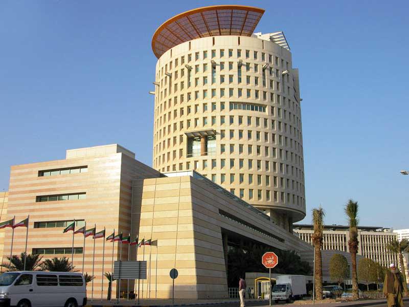 غرفة تجارة وصناعة الكويت