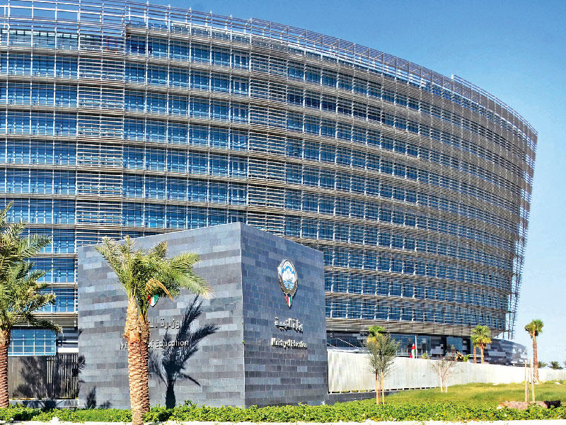 وزارة التربية  الكويتية