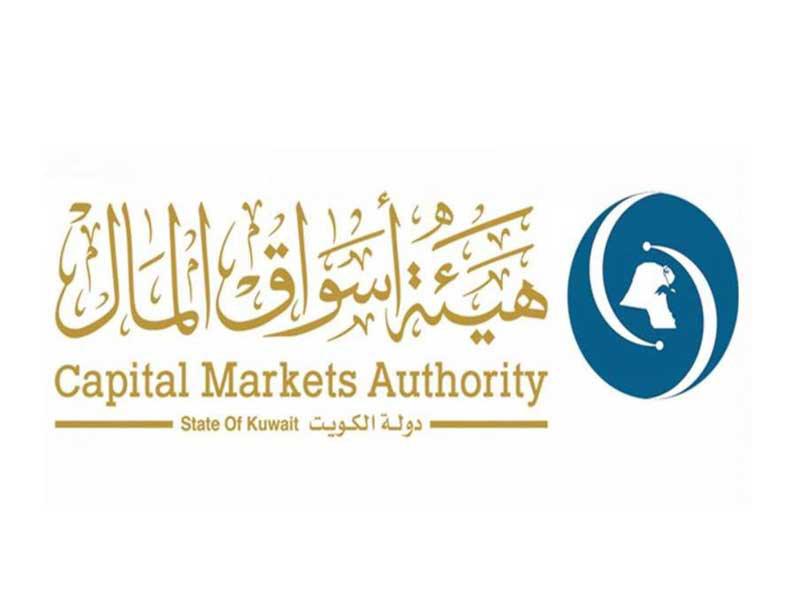 هيئة اسواق المال