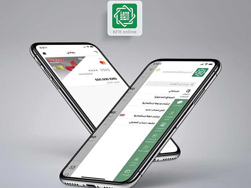 «بيتك»: آلاف المساهمين والعملاء استفادوا من خدمة «إيداع الأرباح»