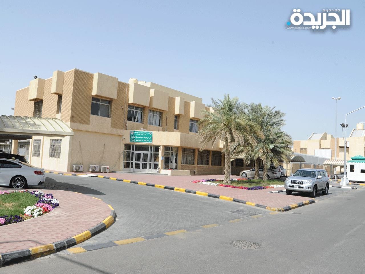 دور الرعاية