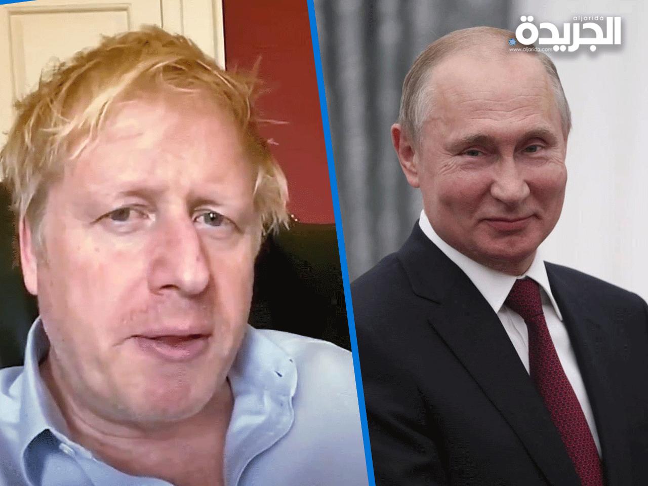 الرئيس الروسي فلاديمير بوتين وفي الإطار بوريس جونسون