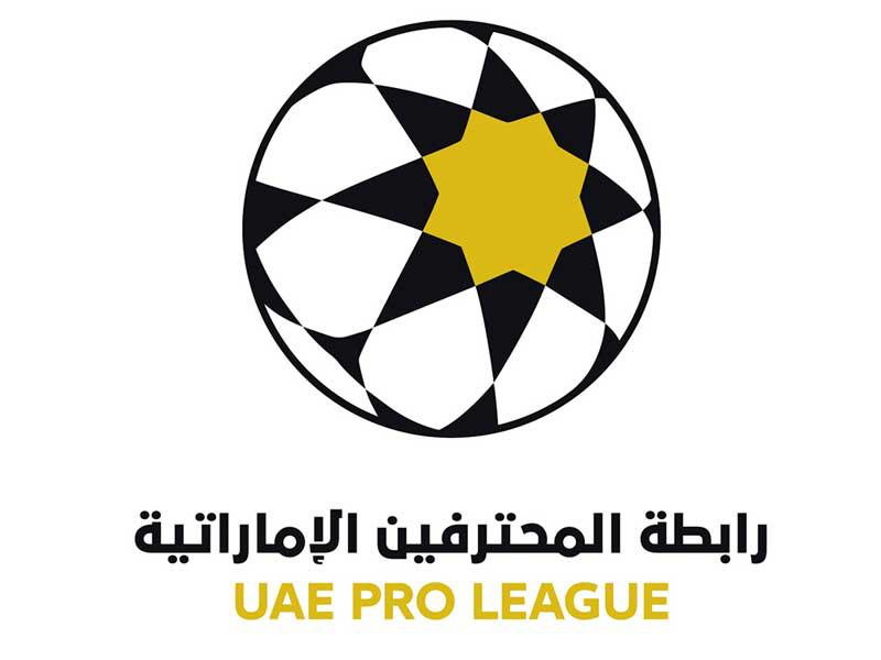 شعار رابطة المحترفين الاماراتية