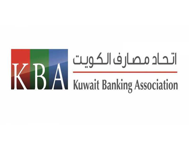 شعار اتحاد مصارف الكويت