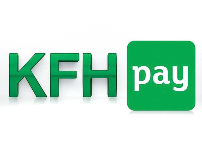 بيت التمويل الكويتي