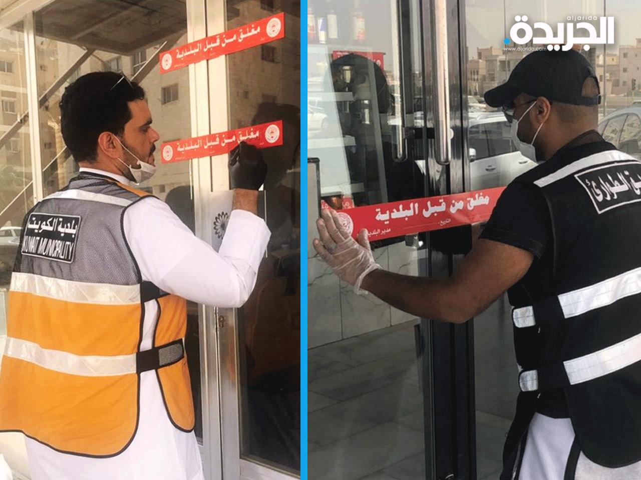 مفتشو البلدية يغلقون المحلات المخالفة