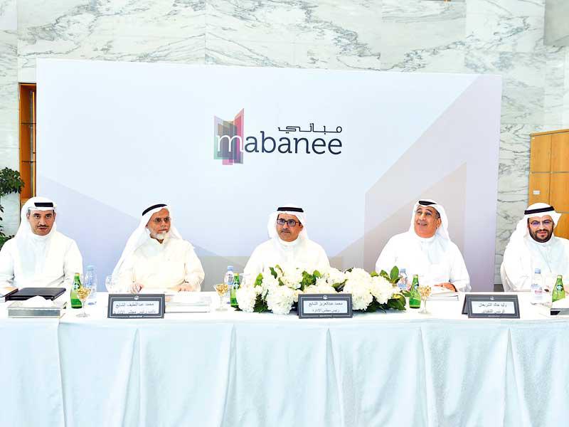 جانب من اجتماع الجمعية العمومية لشركة المباني 