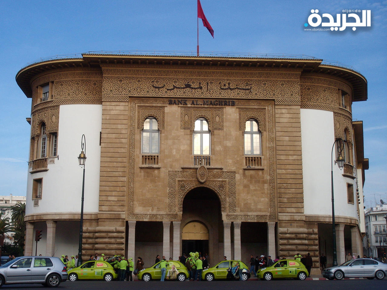 بنك المغرب