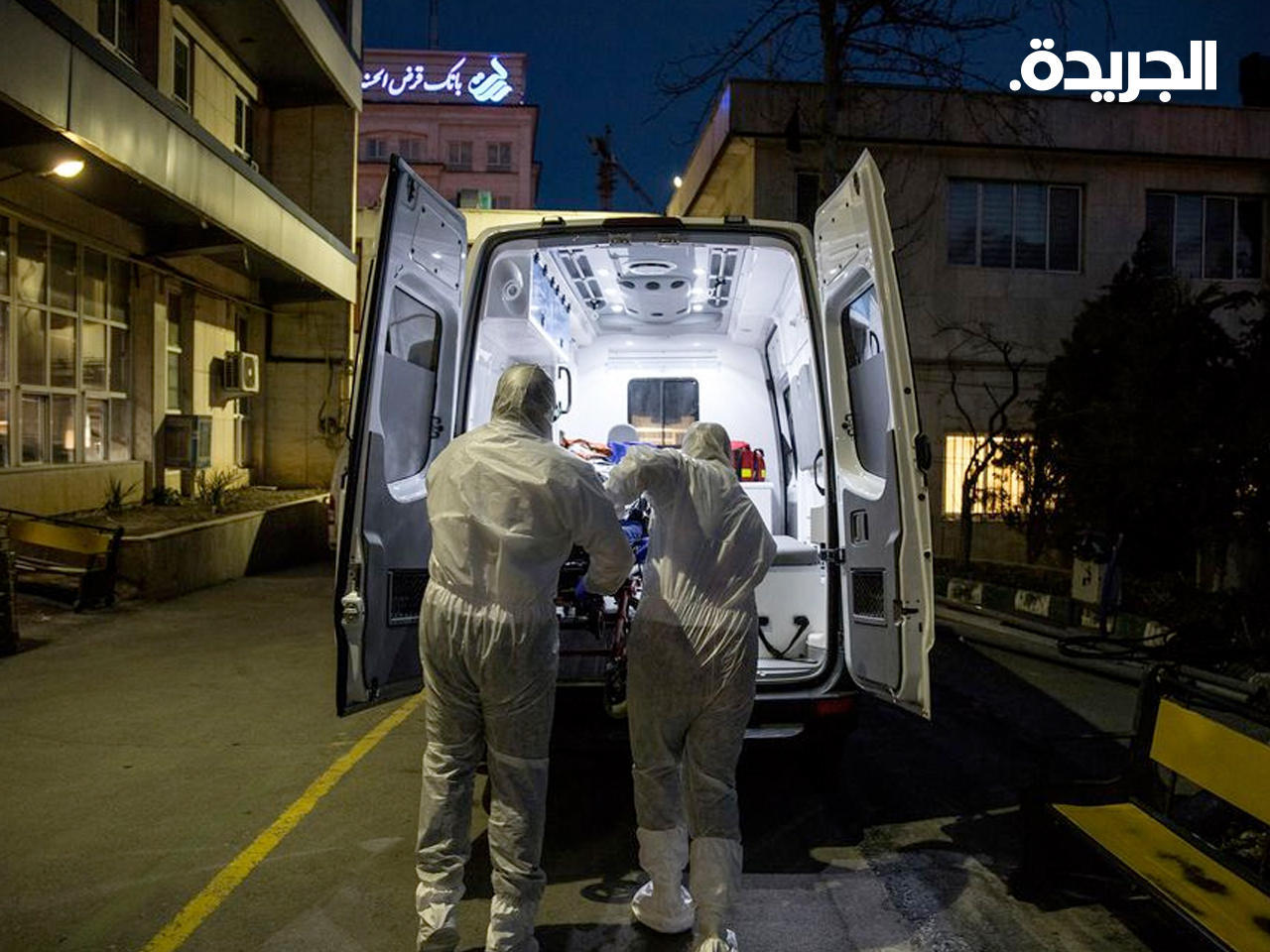 وفيات كورونا ترتفع إلى 4357 شخصاً في إيران