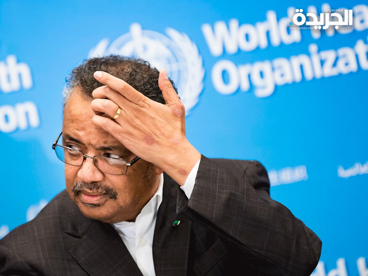مدير منظمة الصحة العالمية تيدروس أدهانوم غيبريسوس 