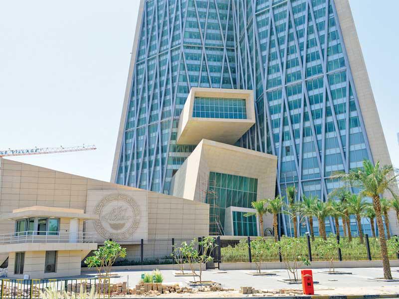 بنك الكويت المركزي