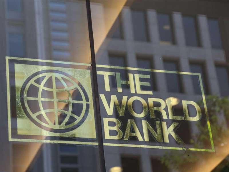 البنك الدولي